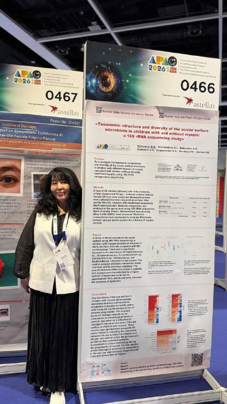 ВЦГПХ на 41-м Конгрессе Азиатско-Тихоокеанской академии офтальмологии (APAO 2026)